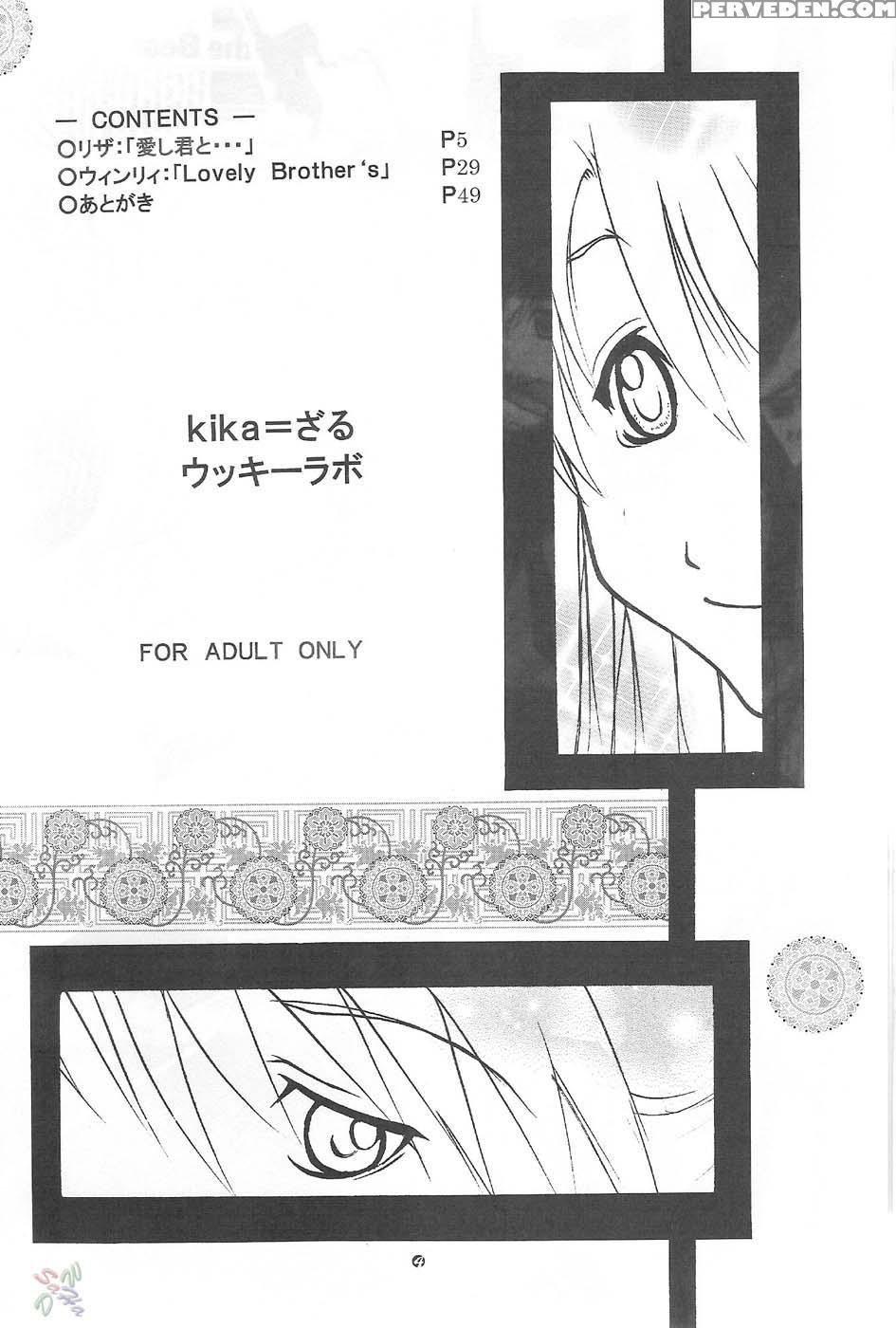 Riza And Winry - Fullmetal Alchemist 1