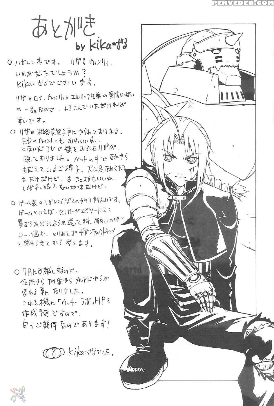 Riza And Winry - Fullmetal Alchemist 1