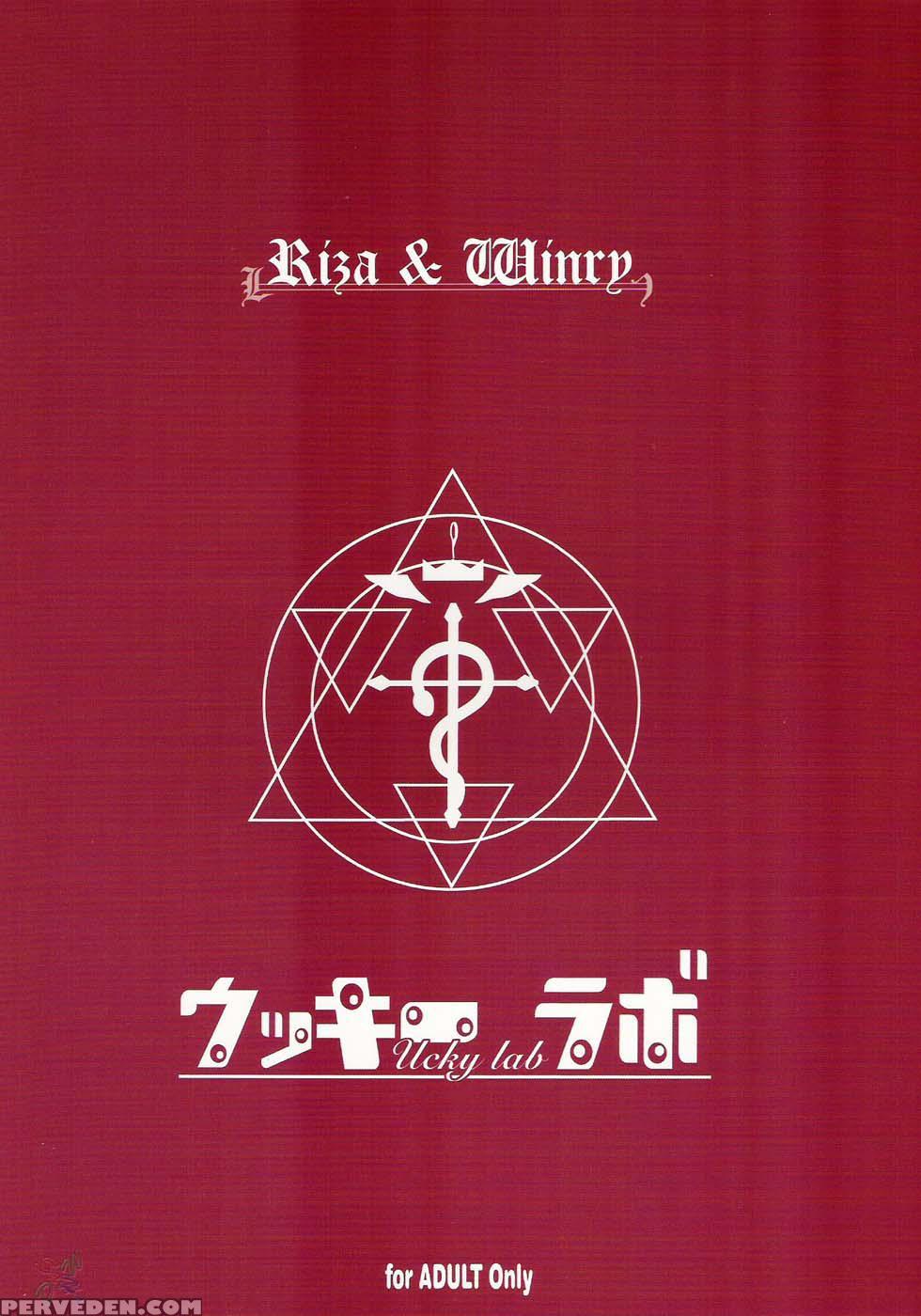 Riza And Winry - Fullmetal Alchemist 1