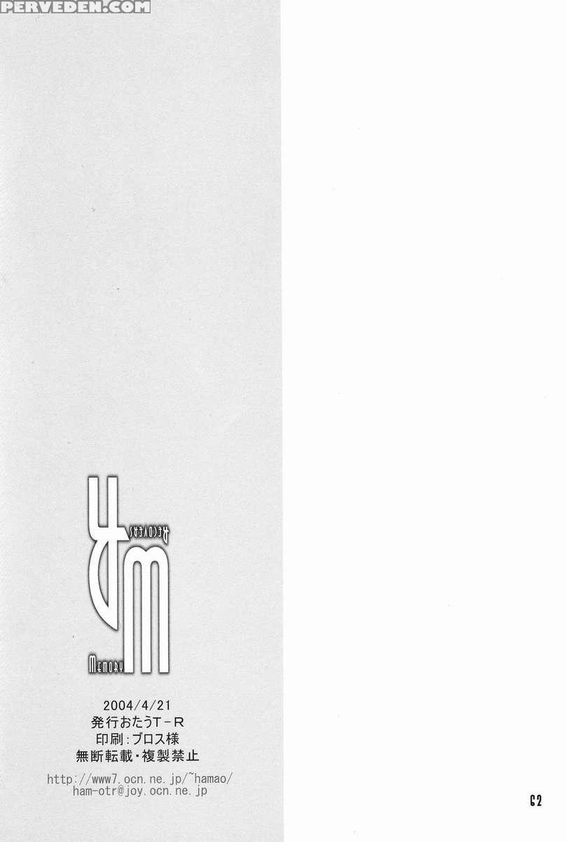 Rm 1