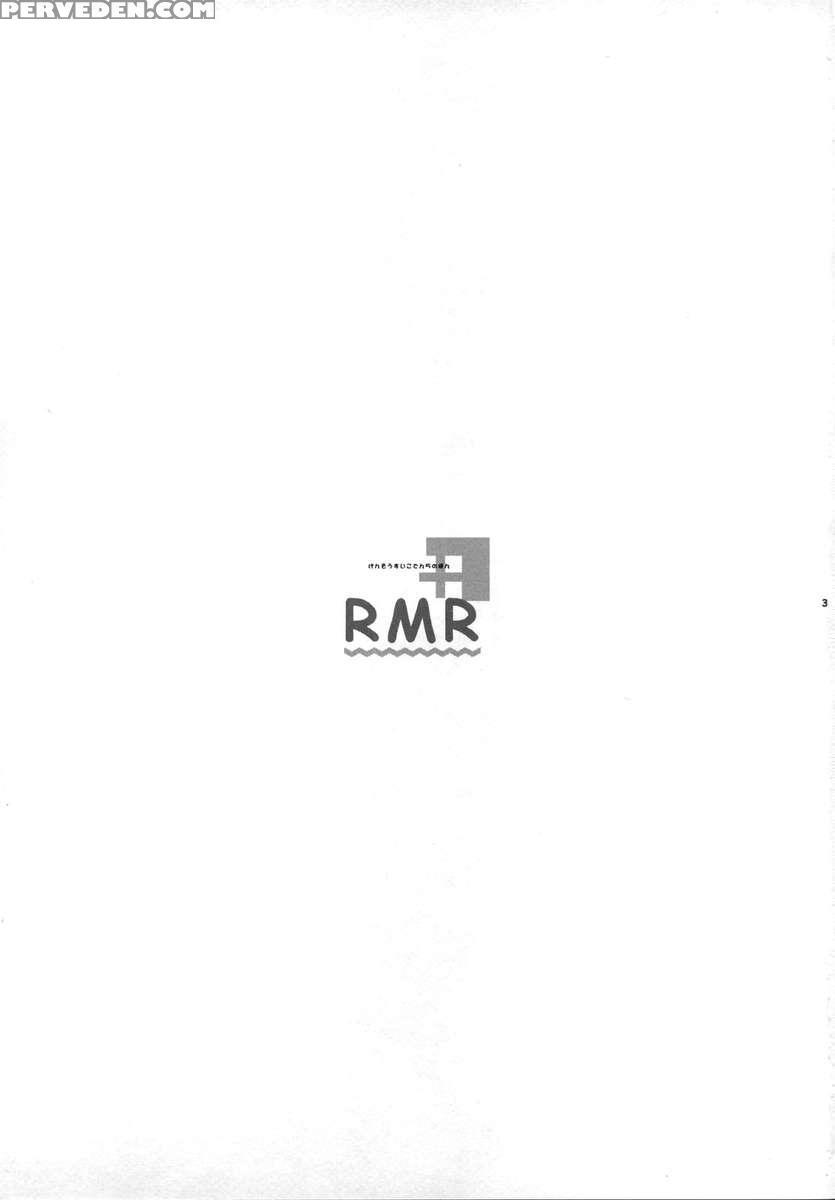 Rmr 1