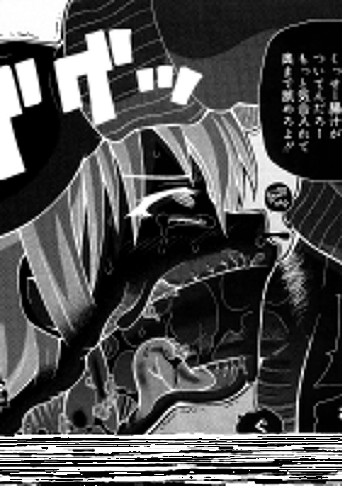 Roar!! Monzetsu Screamer 10