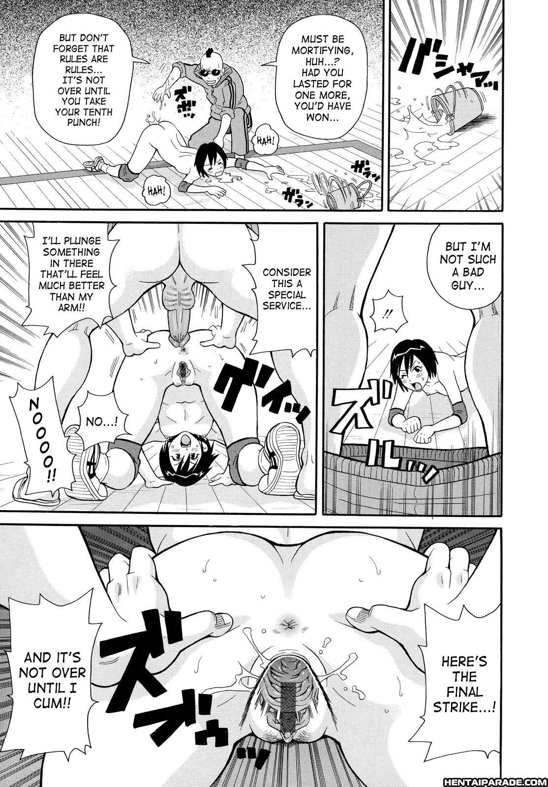 Roar!! Monzetsu Screamer 3