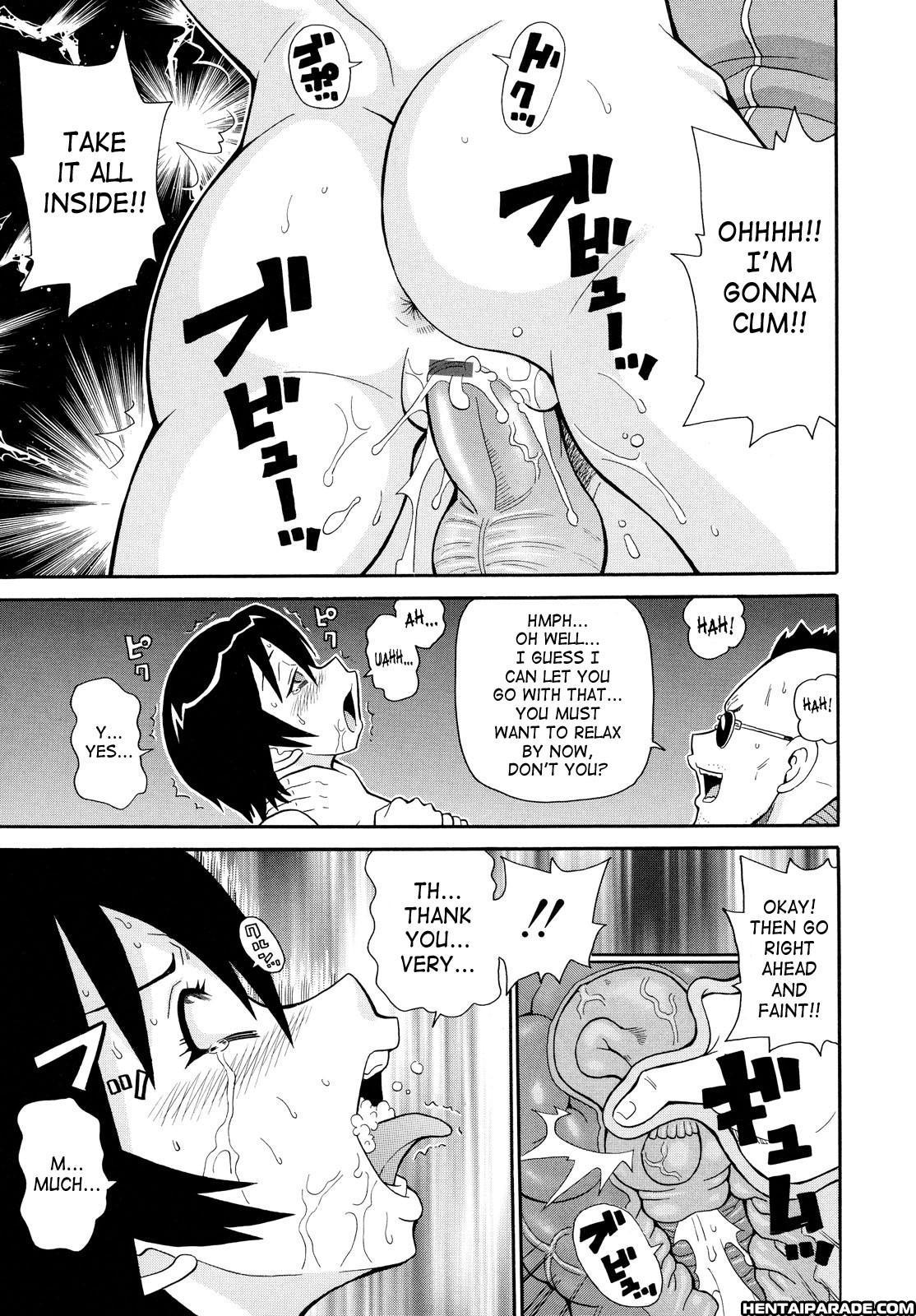 Roar!! Monzetsu Screamer 3