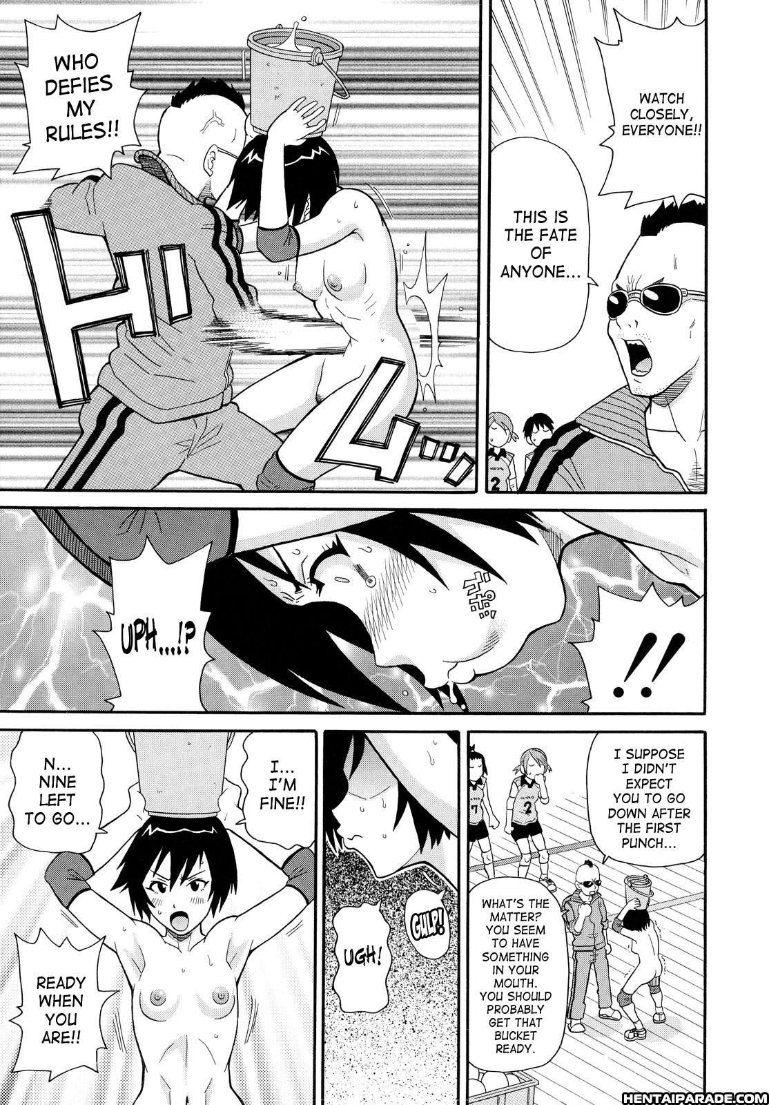 Roar!! Monzetsu Screamer 3