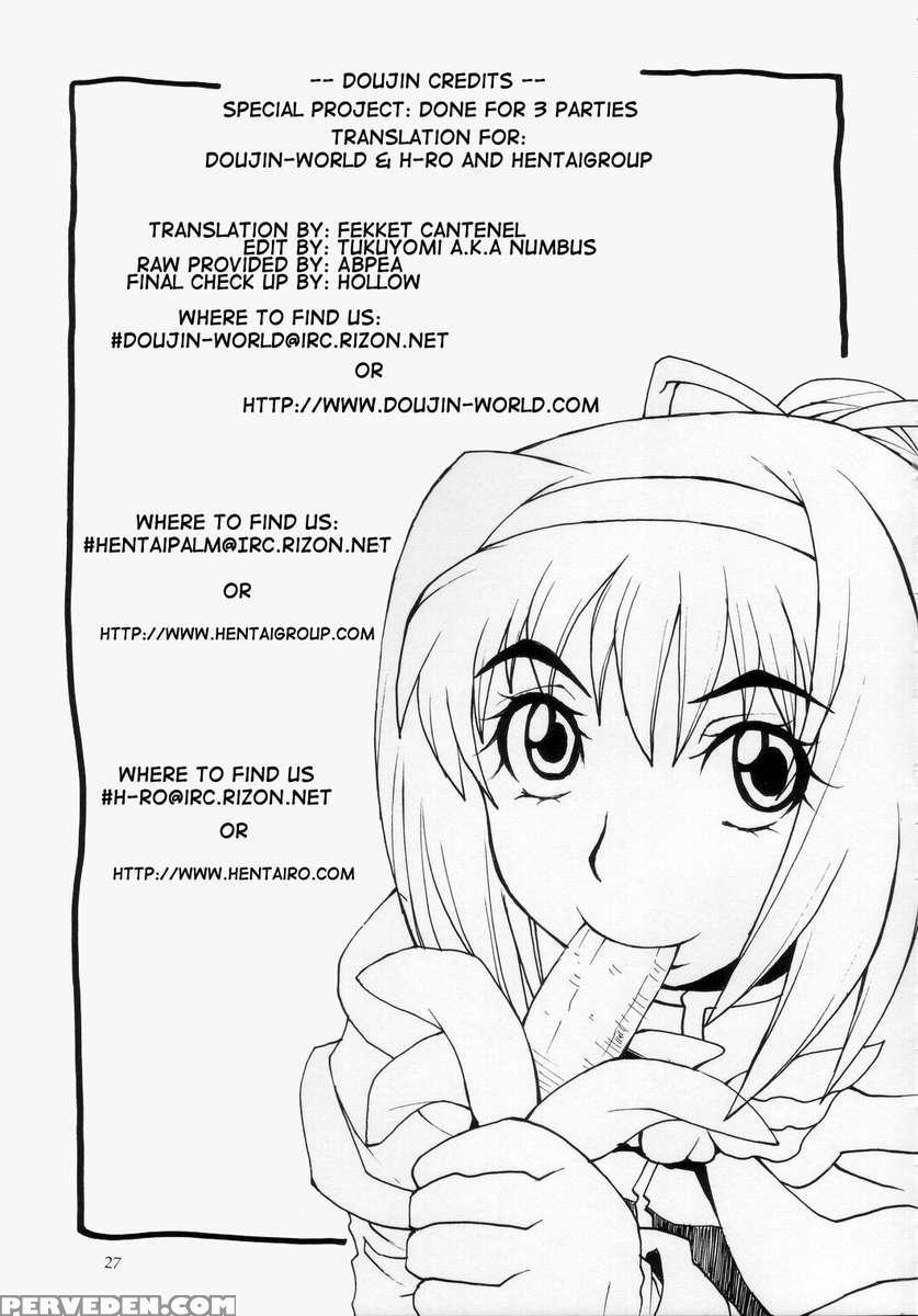 Rognarak The Nyannyan 1