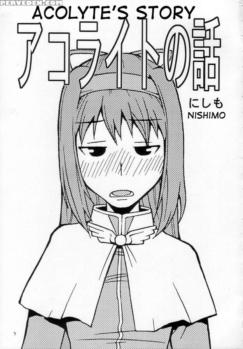 Rognarak The Nyannyan 1