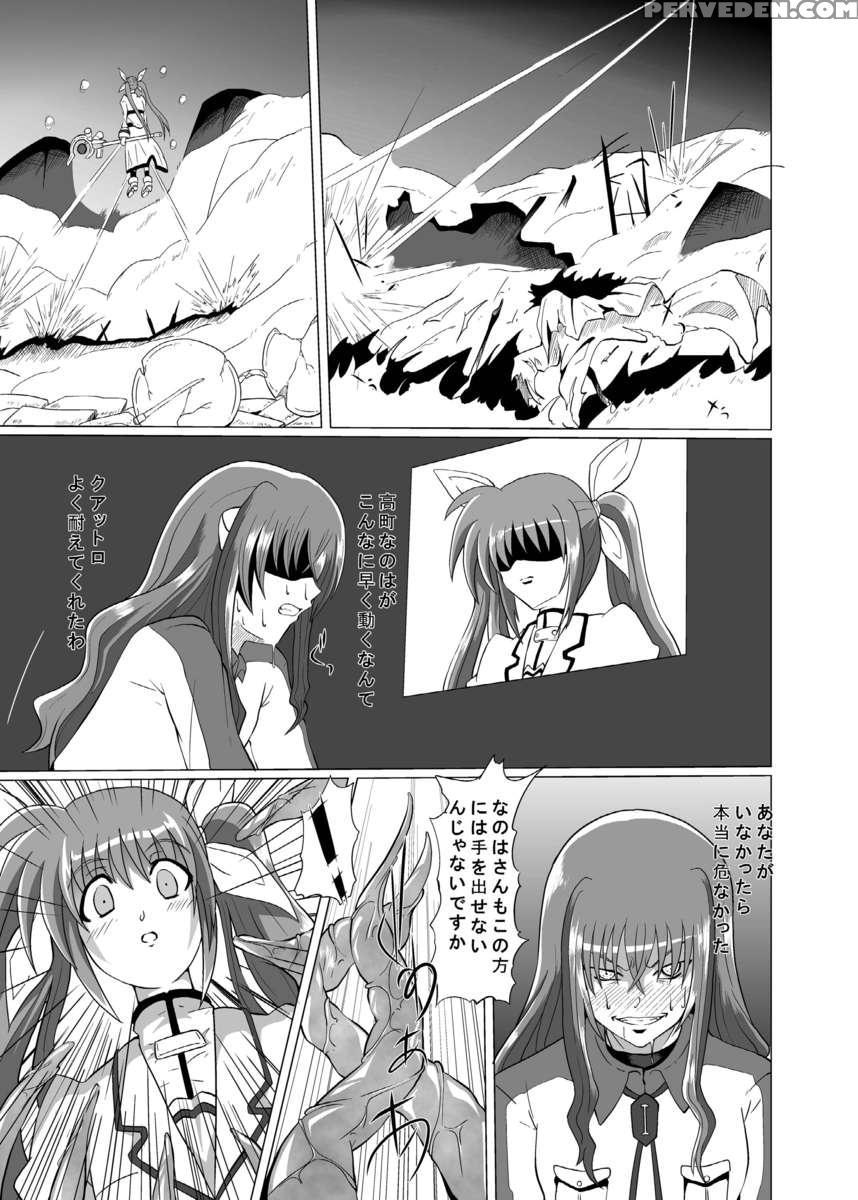 Rokka Kaimetsu -rakujitsu- 1