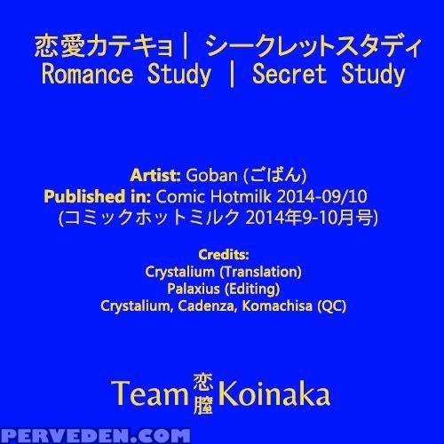 Romance Study + Secret Study Chapter 1 Page 29