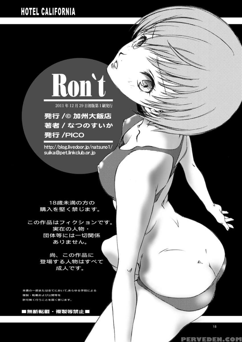 Ron't 1
