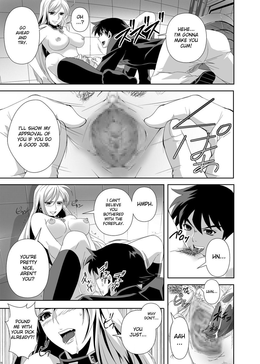 Rosario To Vampire Dj - Capu 2 To Vampire 1