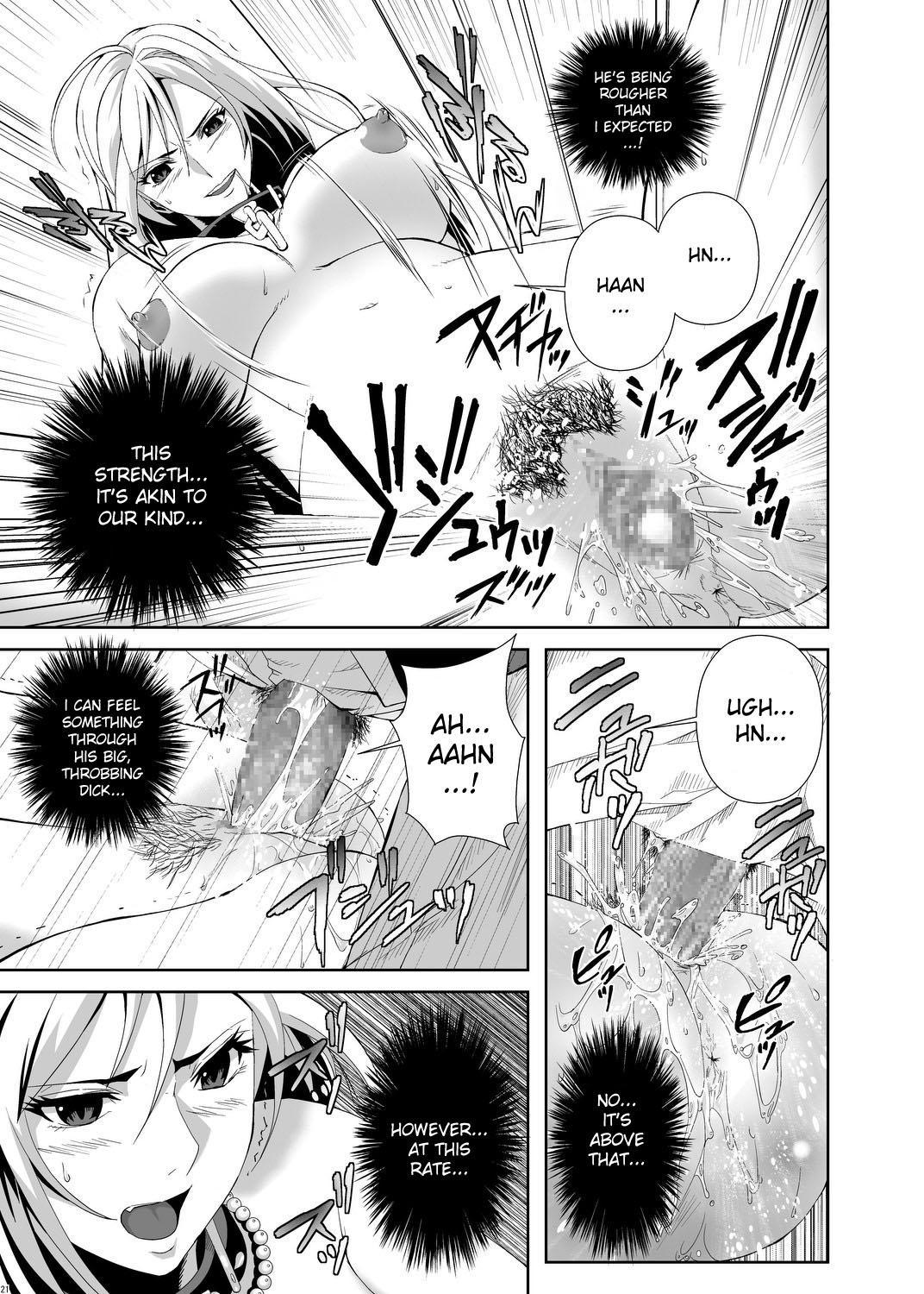 Rosario To Vampire Dj - Capu 2 To Vampire 1