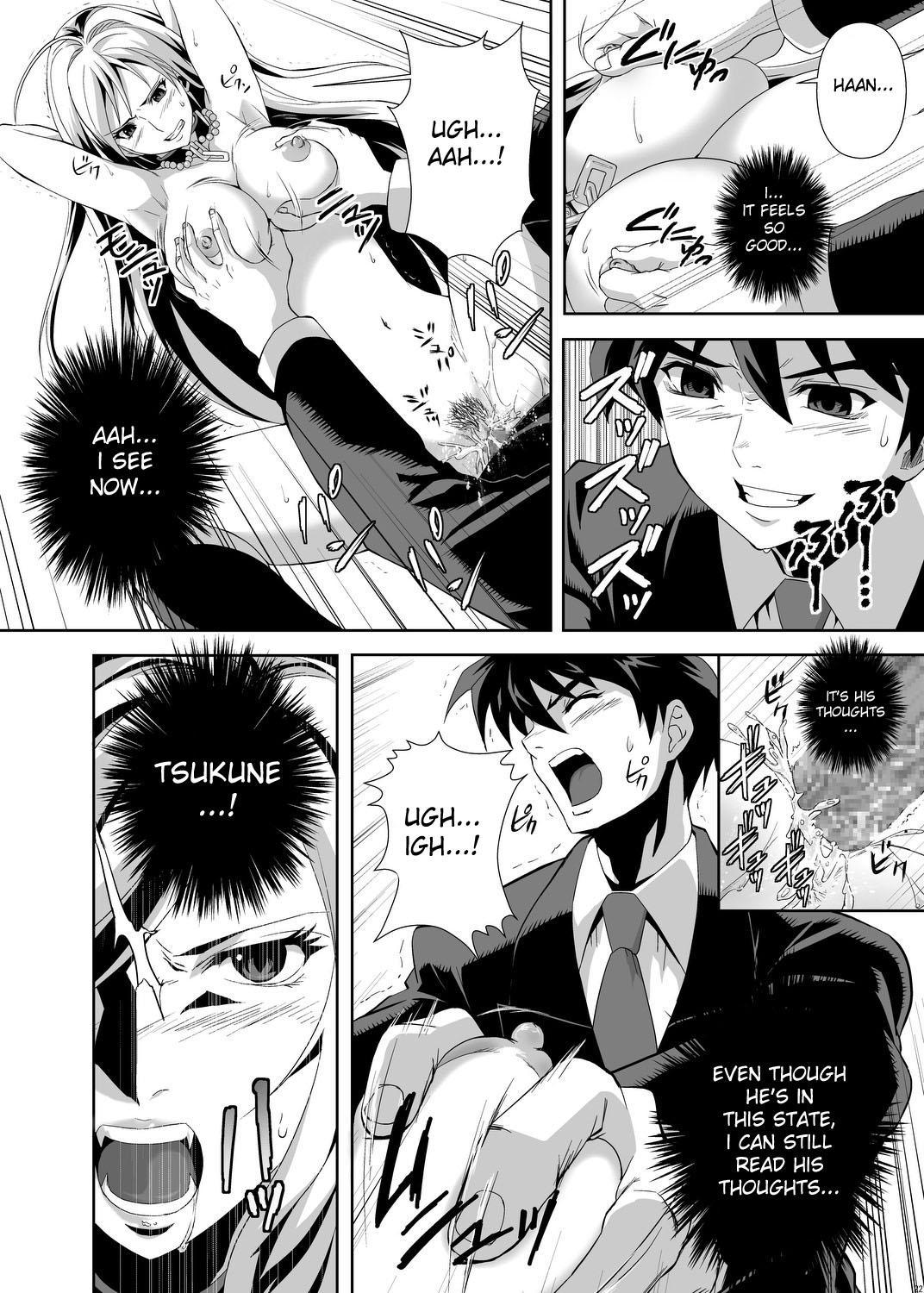 Rosario To Vampire Dj - Capu 2 To Vampire 1