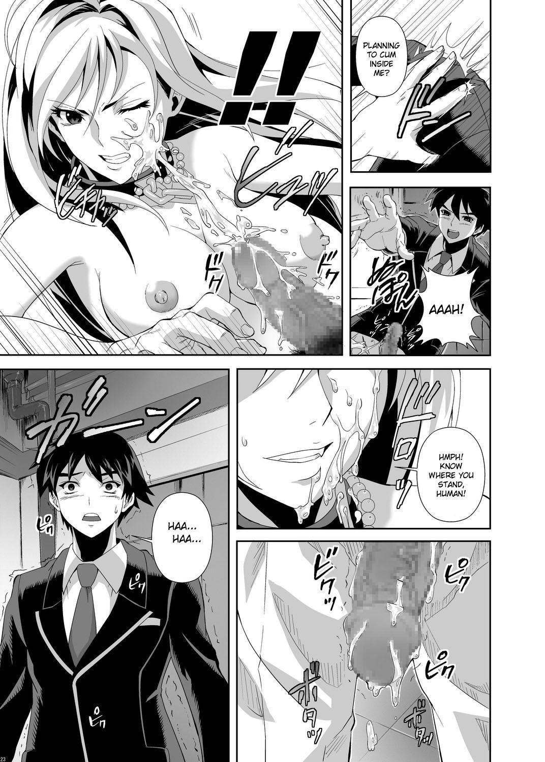 Rosario To Vampire Dj - Capu 2 To Vampire 1