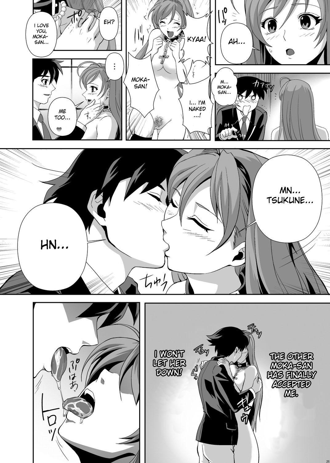 Rosario To Vampire Dj - Capu 2 To Vampire 1