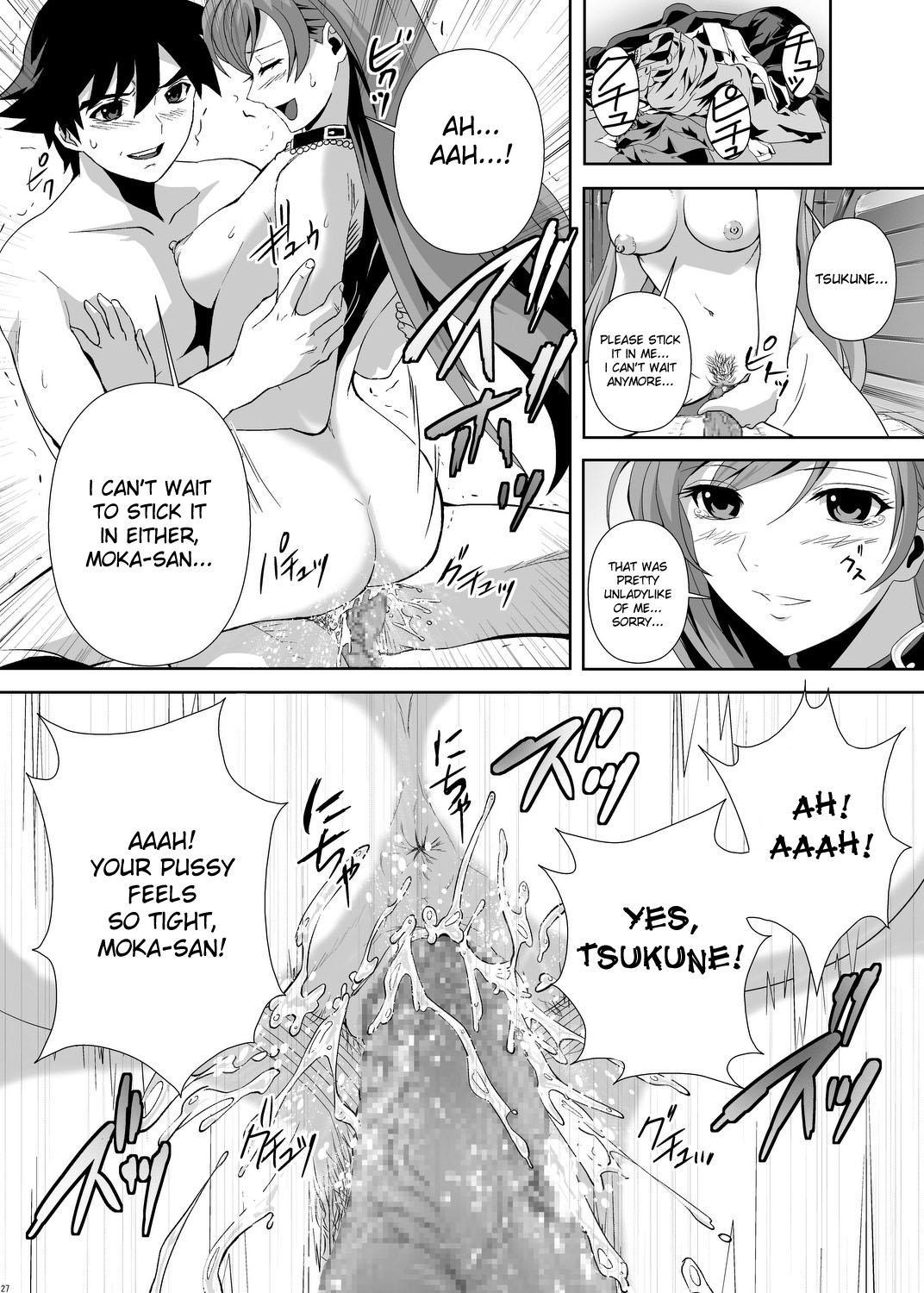 Rosario To Vampire Dj - Capu 2 To Vampire 1