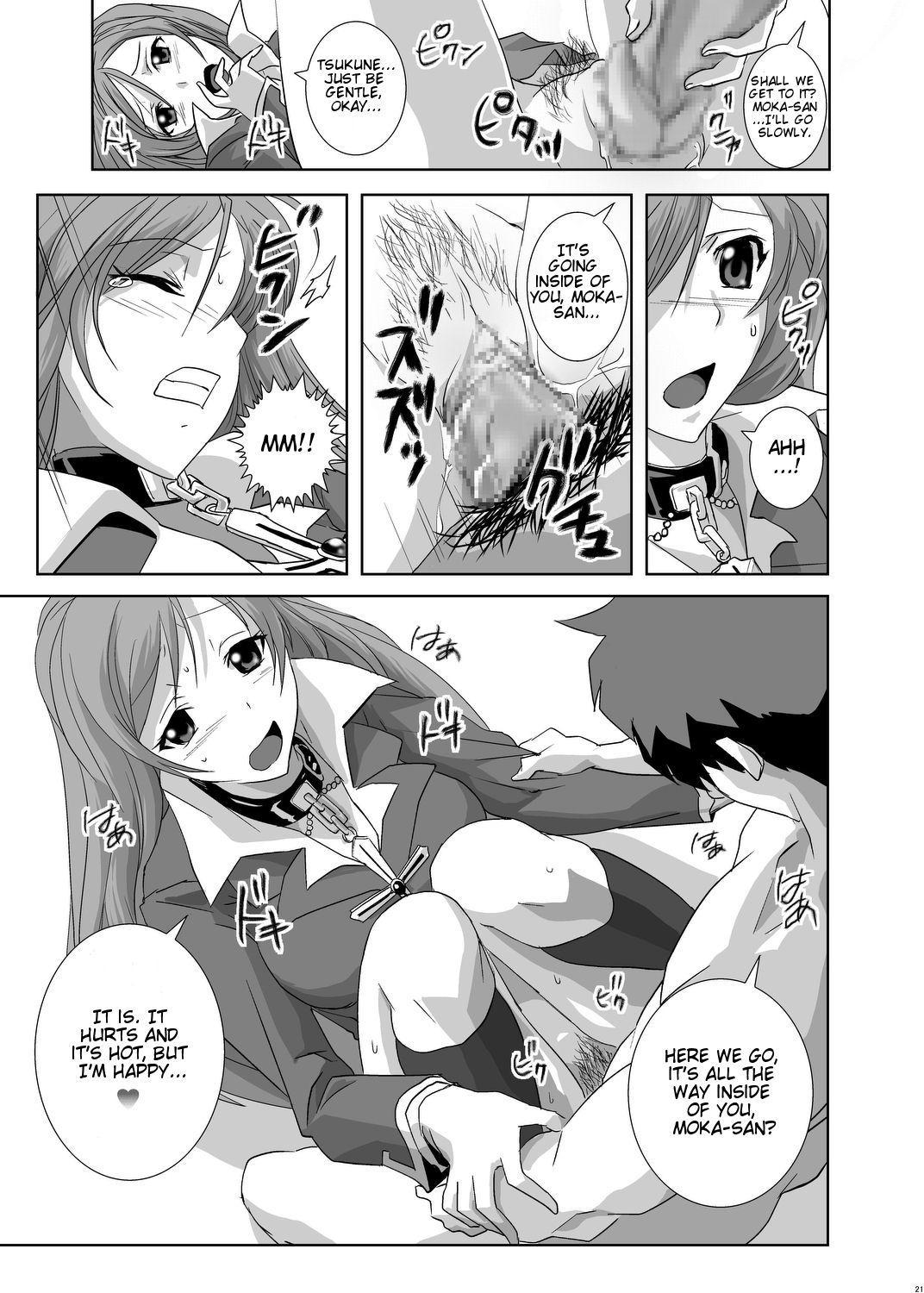 Rosario To Vampire Dj - Kappuchu To Vampire 1