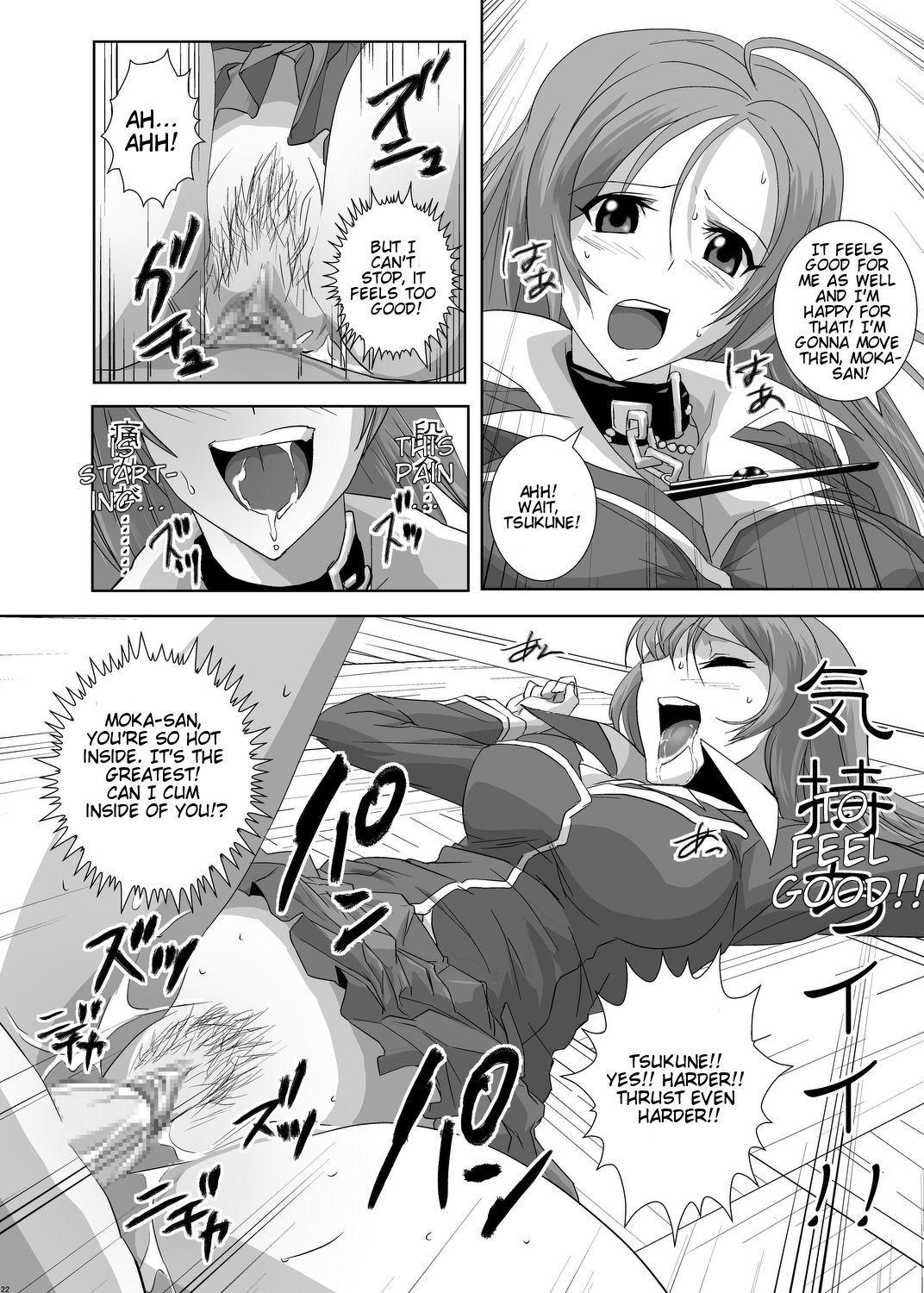 Rosario To Vampire Dj - Kappuchu To Vampire 1