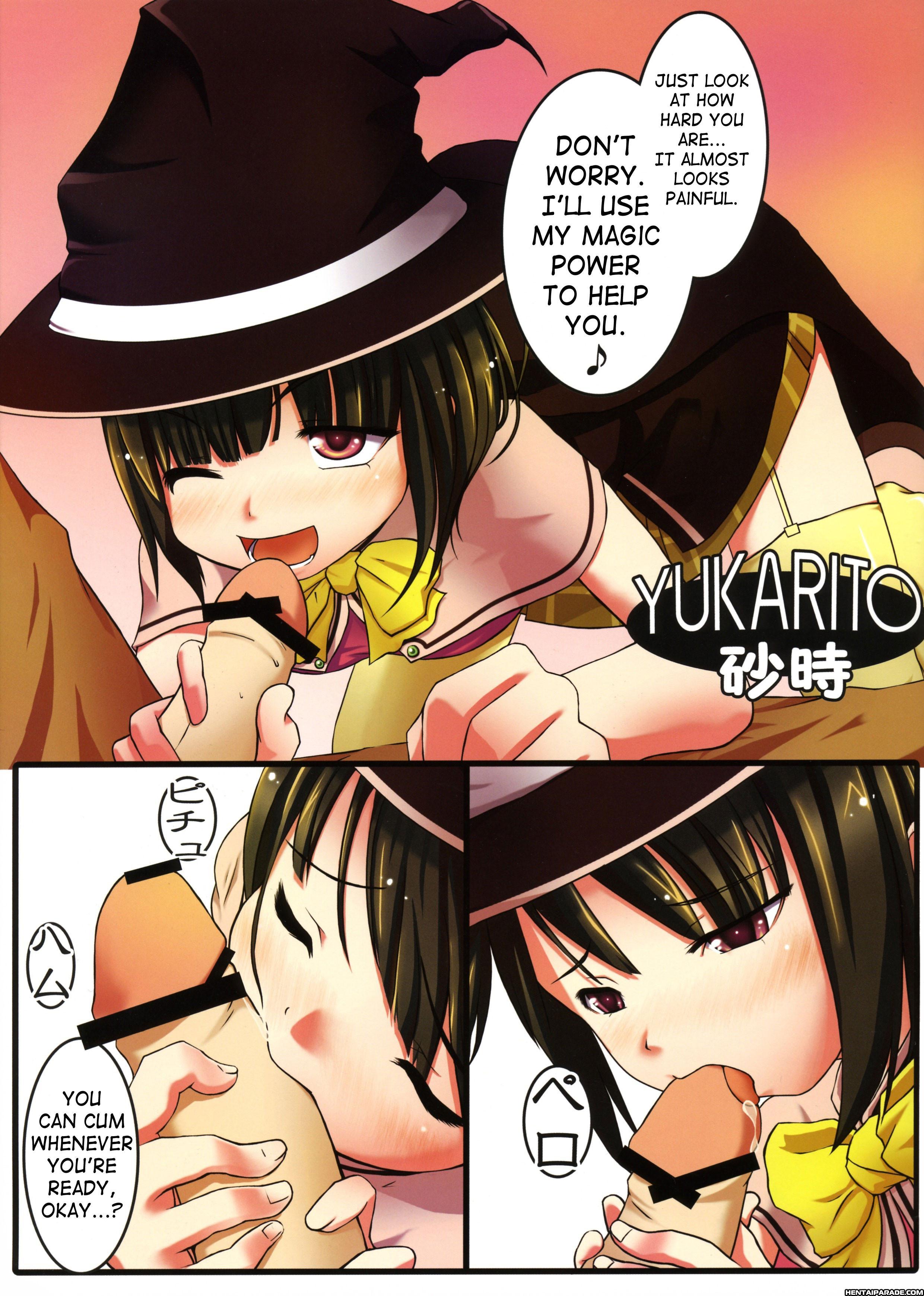 Rosario To Vampire Dj - Msw 1