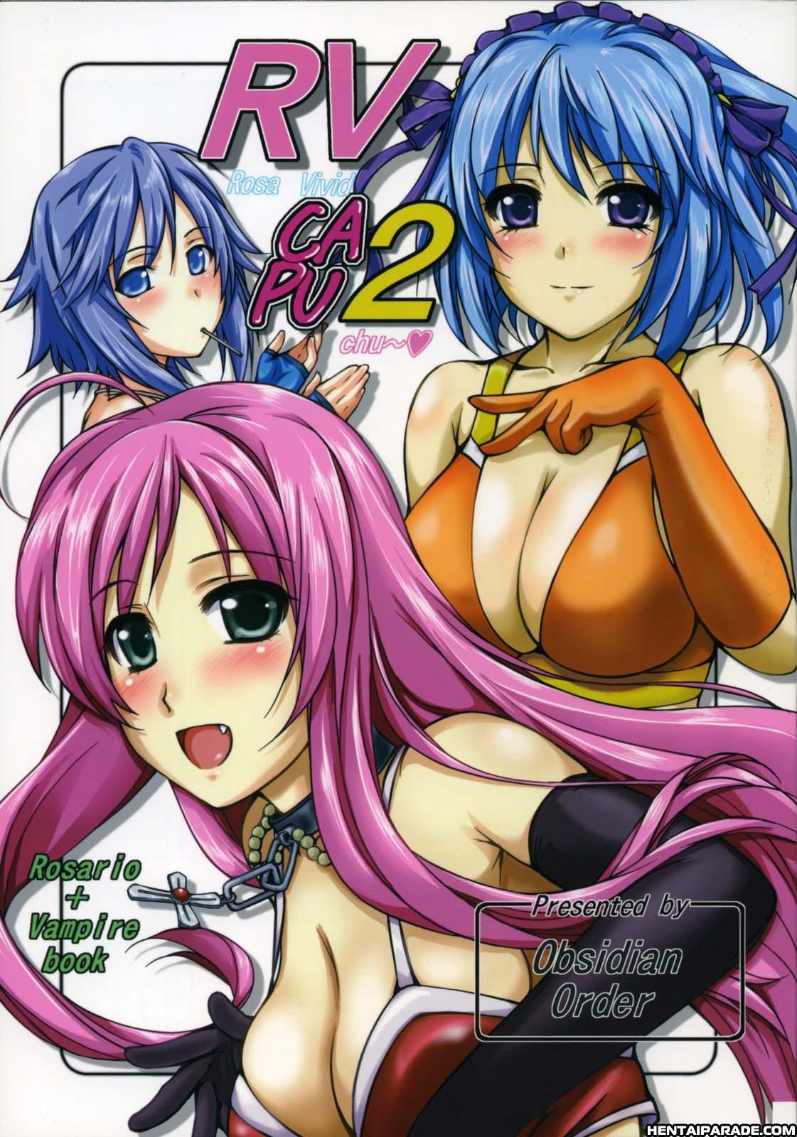 Rosario To Vampire Dj - Rosa Vivid 2