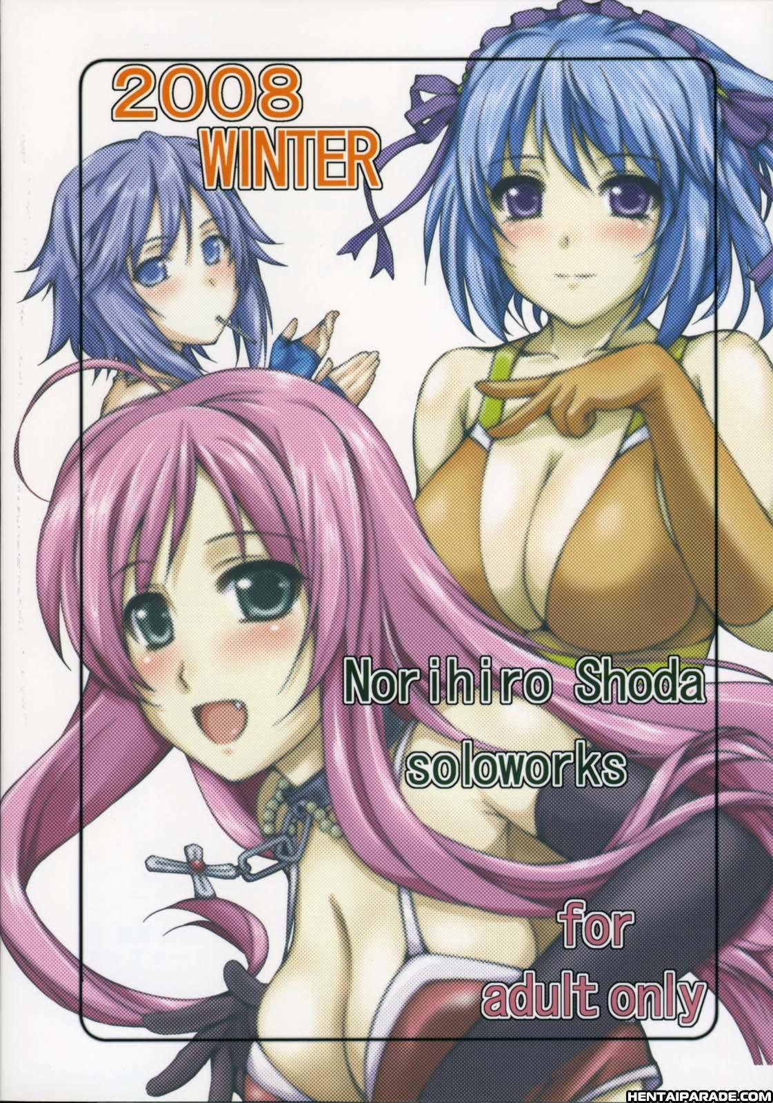 Rosario To Vampire Dj - Rosa Vivid 2