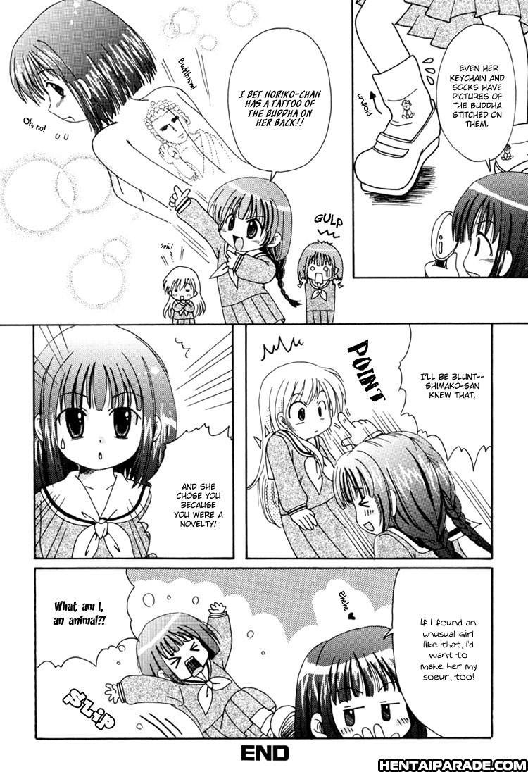 Rose Stories Petite Soeur 2 - Arai Miyako Shorts 1