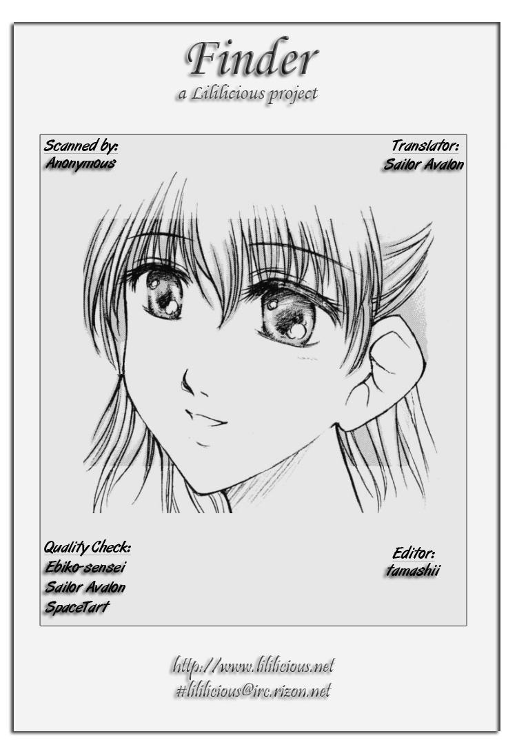 Rose Stories Petite Soeur 2 - Finder 1