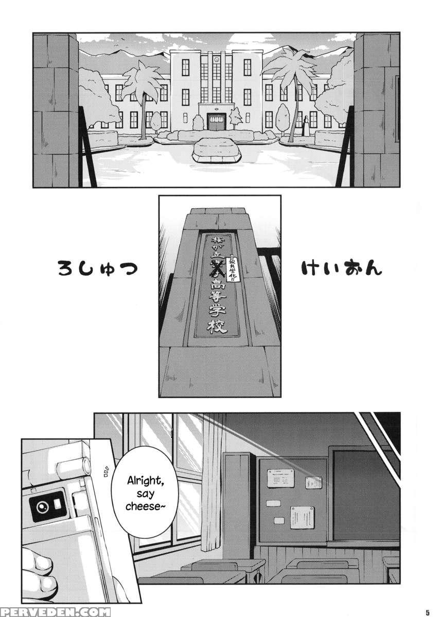 Roshutsu X Keion 1