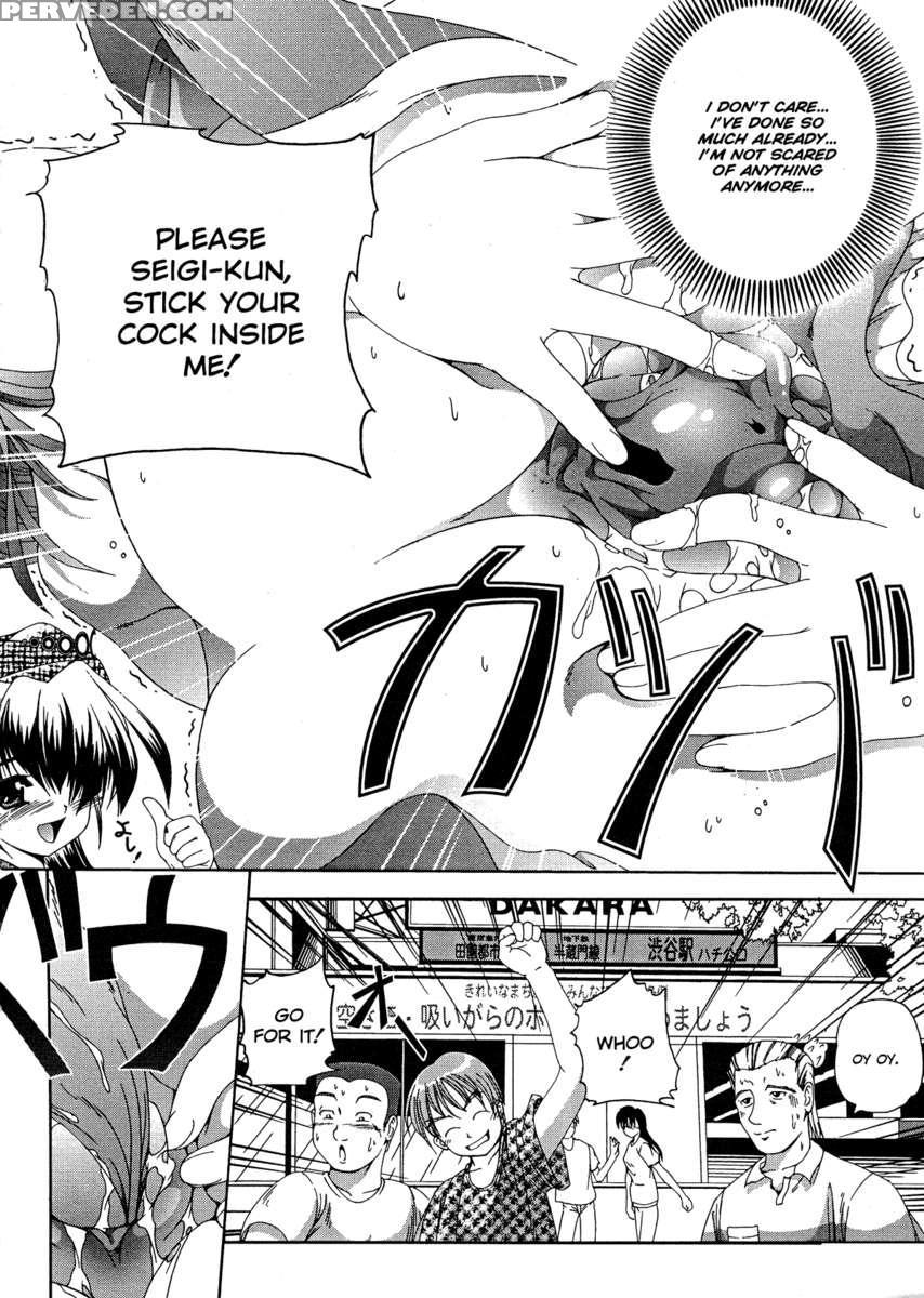 Rosyutsu De Pon! 1