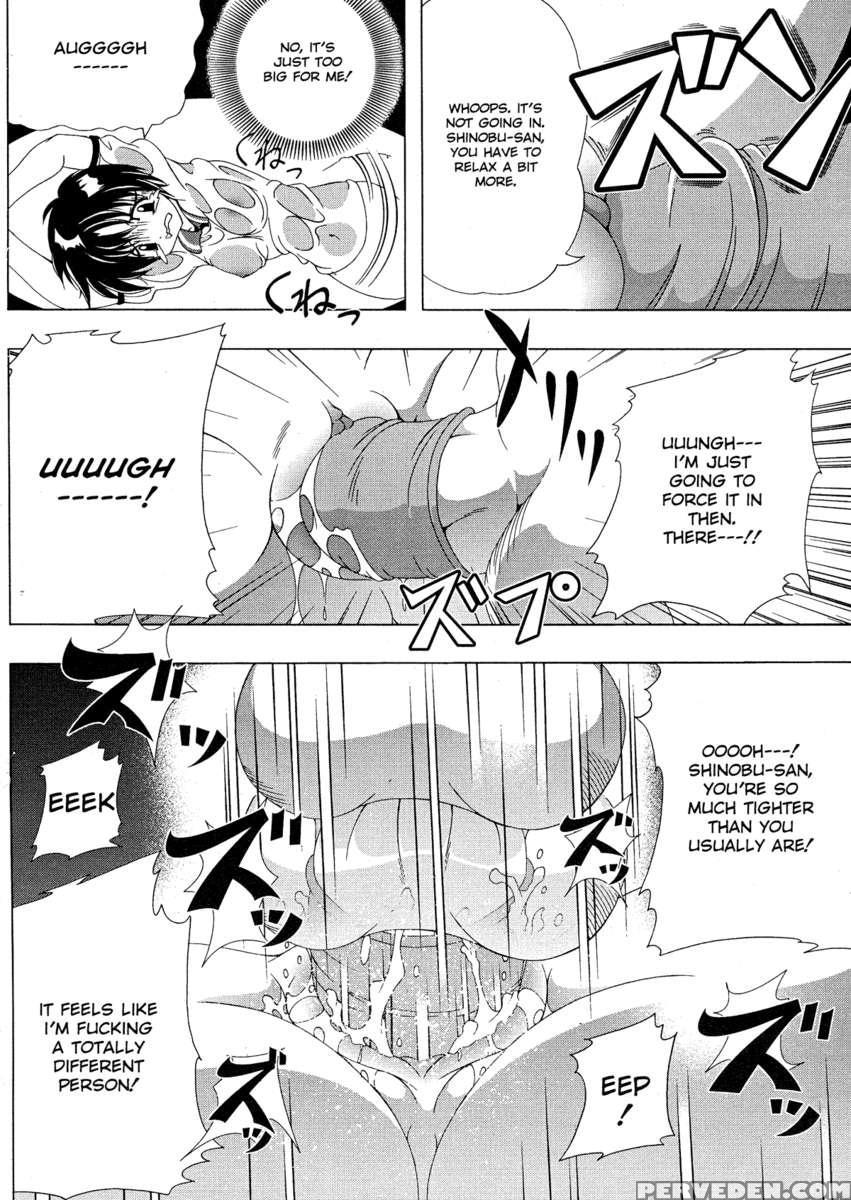 Rosyutsu De Pon! 1