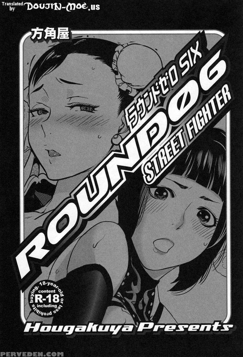 Round06 1