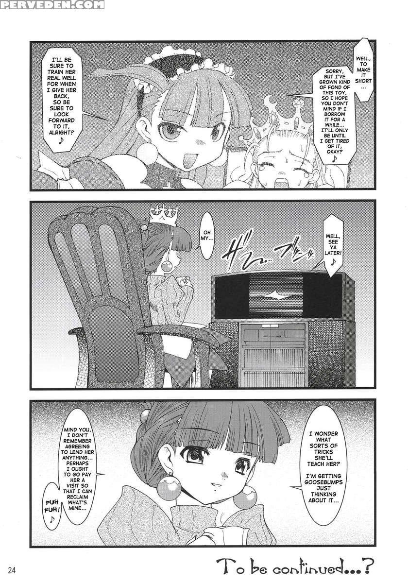 Royal Standard Ii Devilot No Himesama Hyakuhachiban Shoubu! - Eclair Ryoujokutan - 1