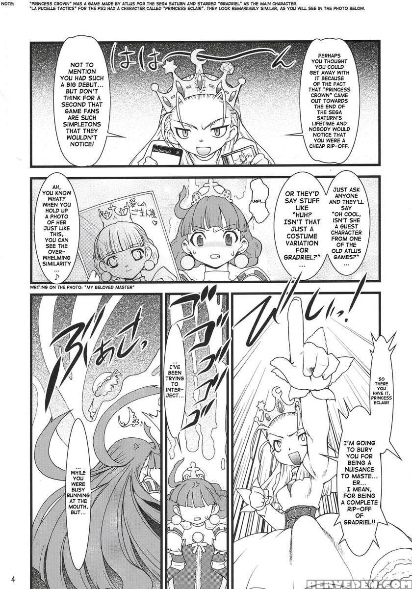 Royal Standard Ii Devilot No Himesama Hyakuhachiban Shoubu! - Eclair Ryoujokutan - 1