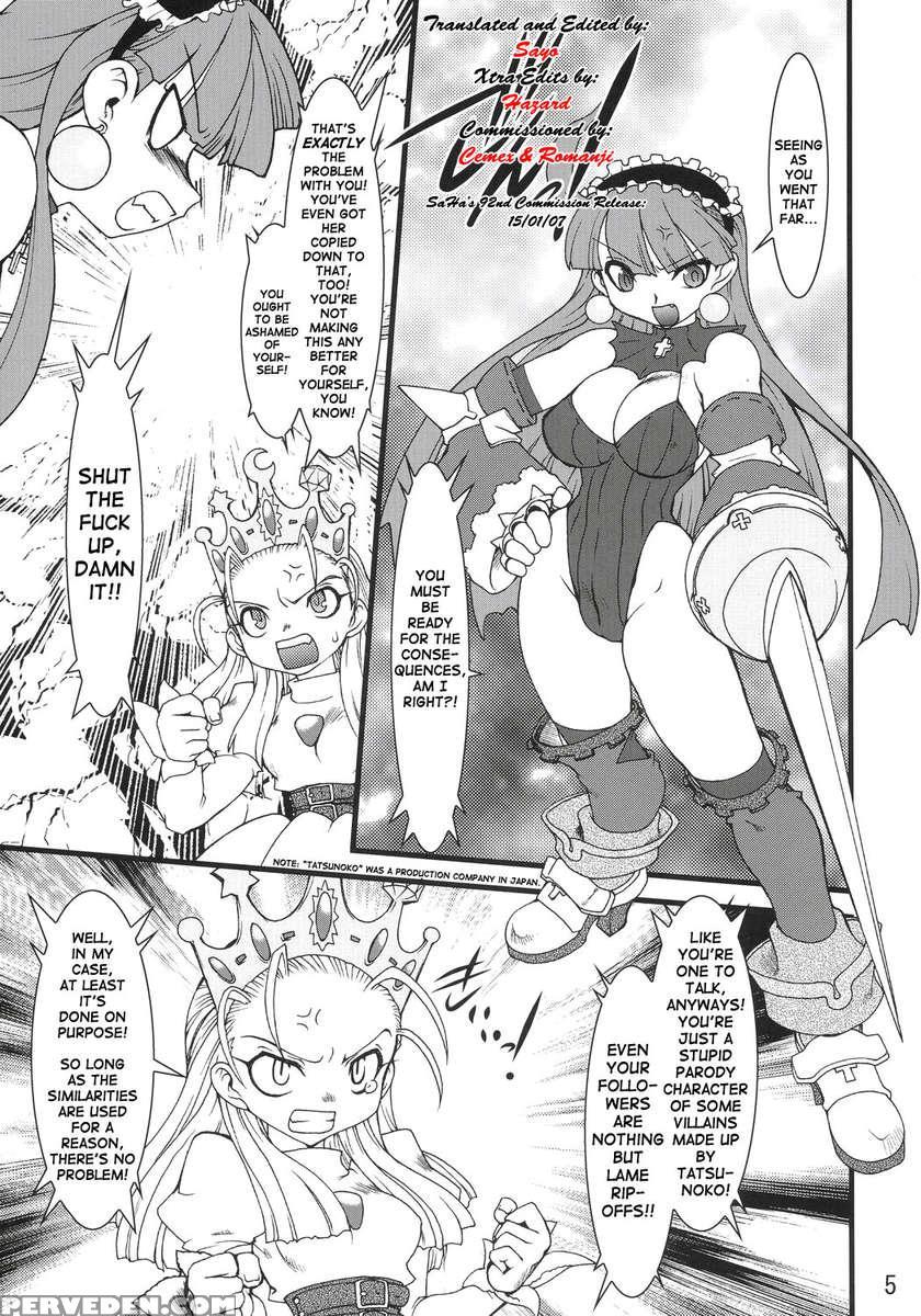 Royal Standard Ii Devilot No Himesama Hyakuhachiban Shoubu! - Eclair Ryoujokutan - 1