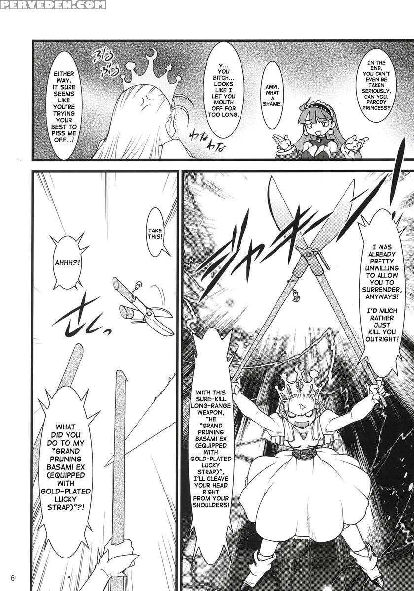 Royal Standard Ii Devilot No Himesama Hyakuhachiban Shoubu! - Eclair Ryoujokutan - 1