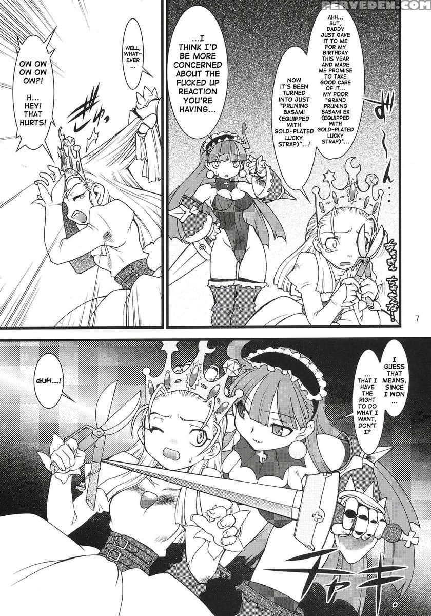 Royal Standard Ii Devilot No Himesama Hyakuhachiban Shoubu! - Eclair Ryoujokutan - 1