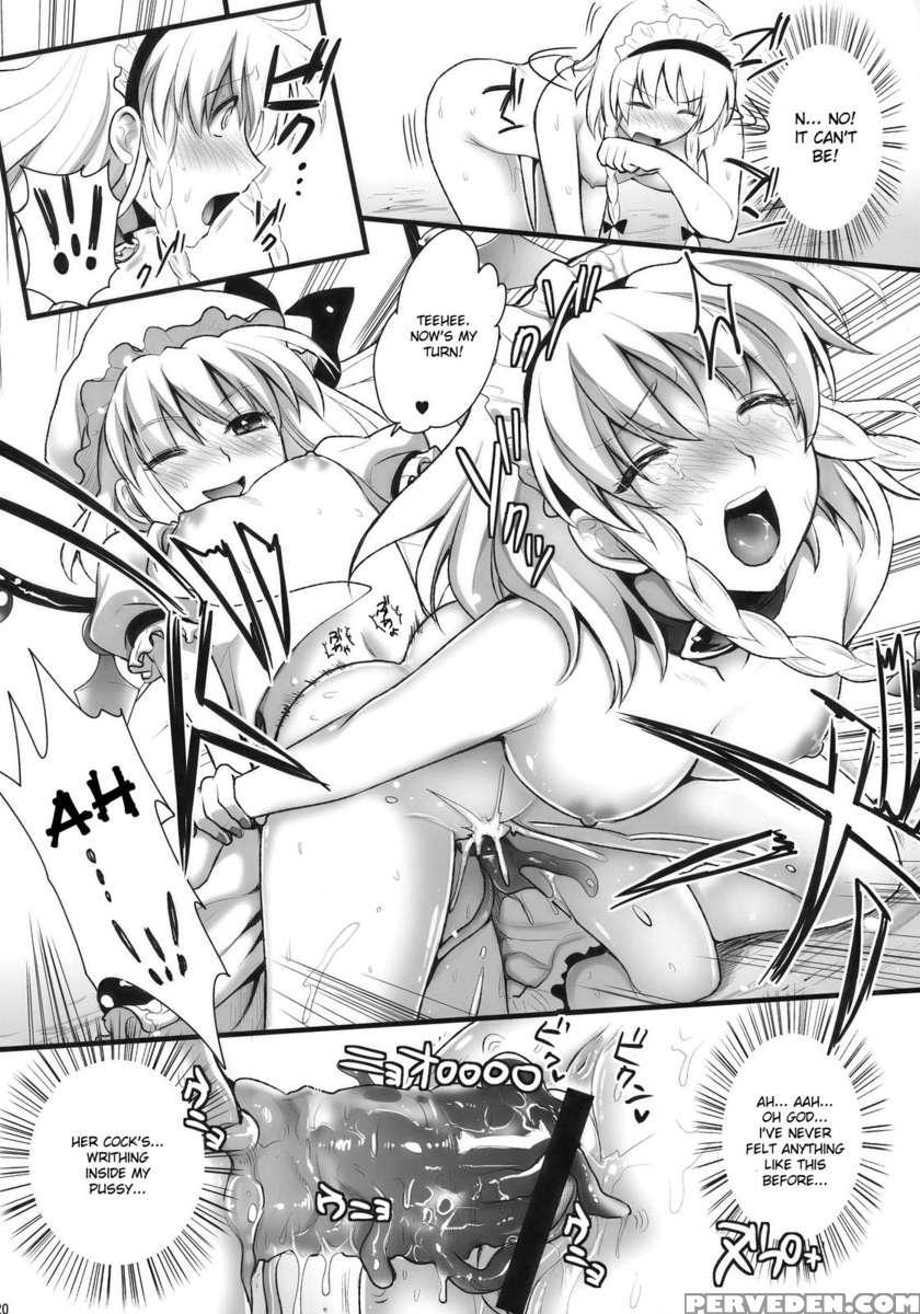 Rsaku Sakuya's Punishment 2 1