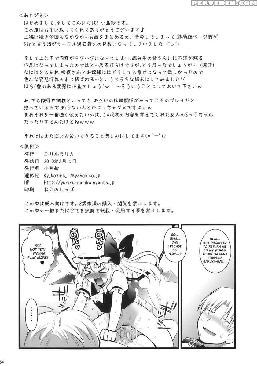 Rsaku Sakuya's Punishment 2 1