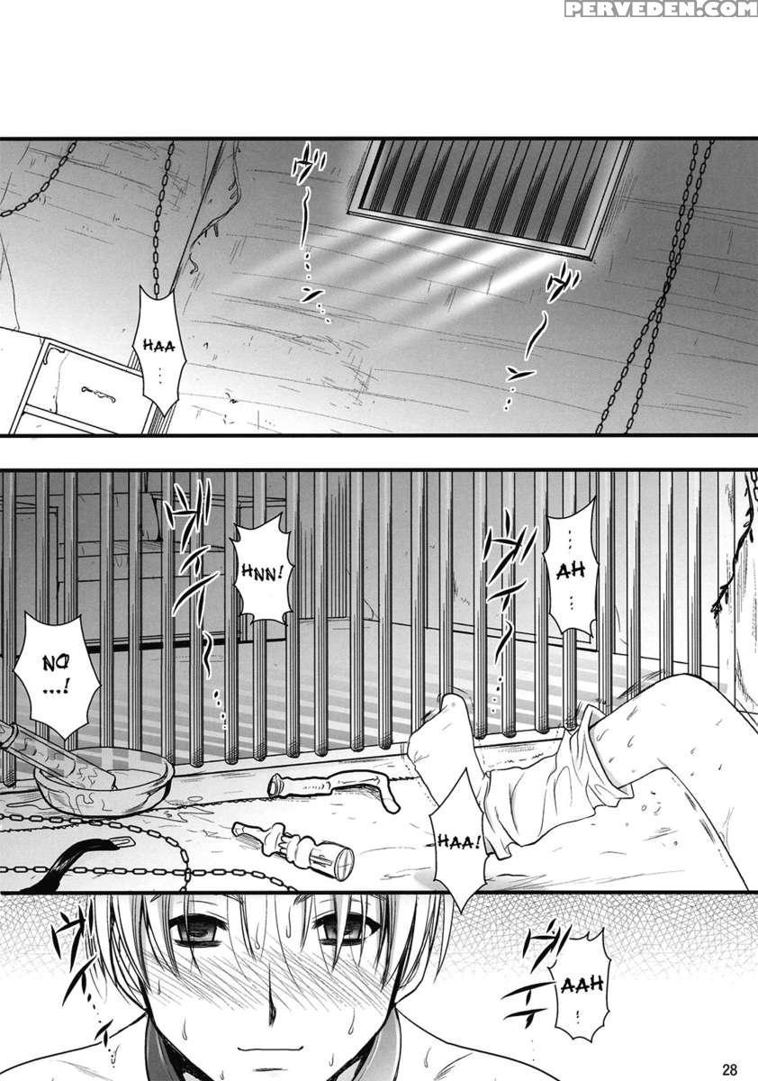 Rsaku Sakuya's Punishment 1