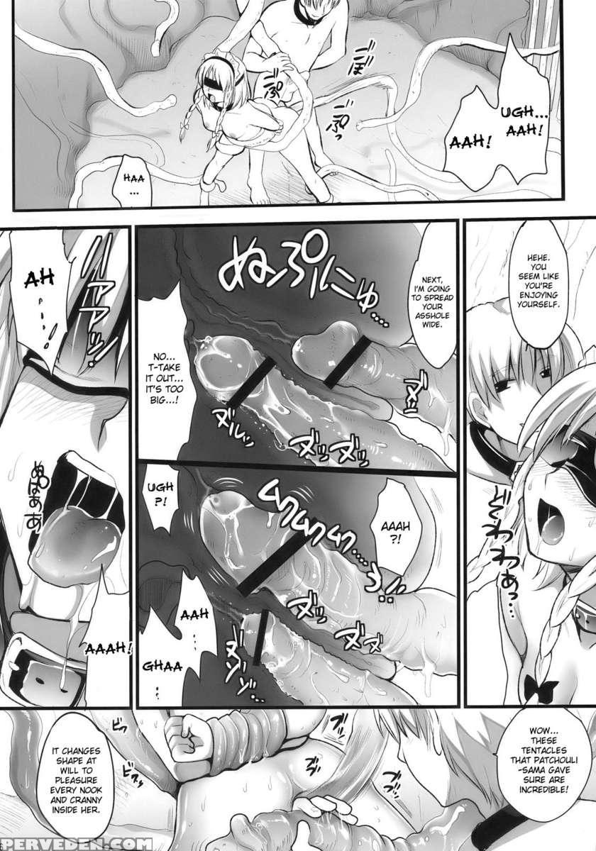 Rsaku Sakuya's Punishment 1