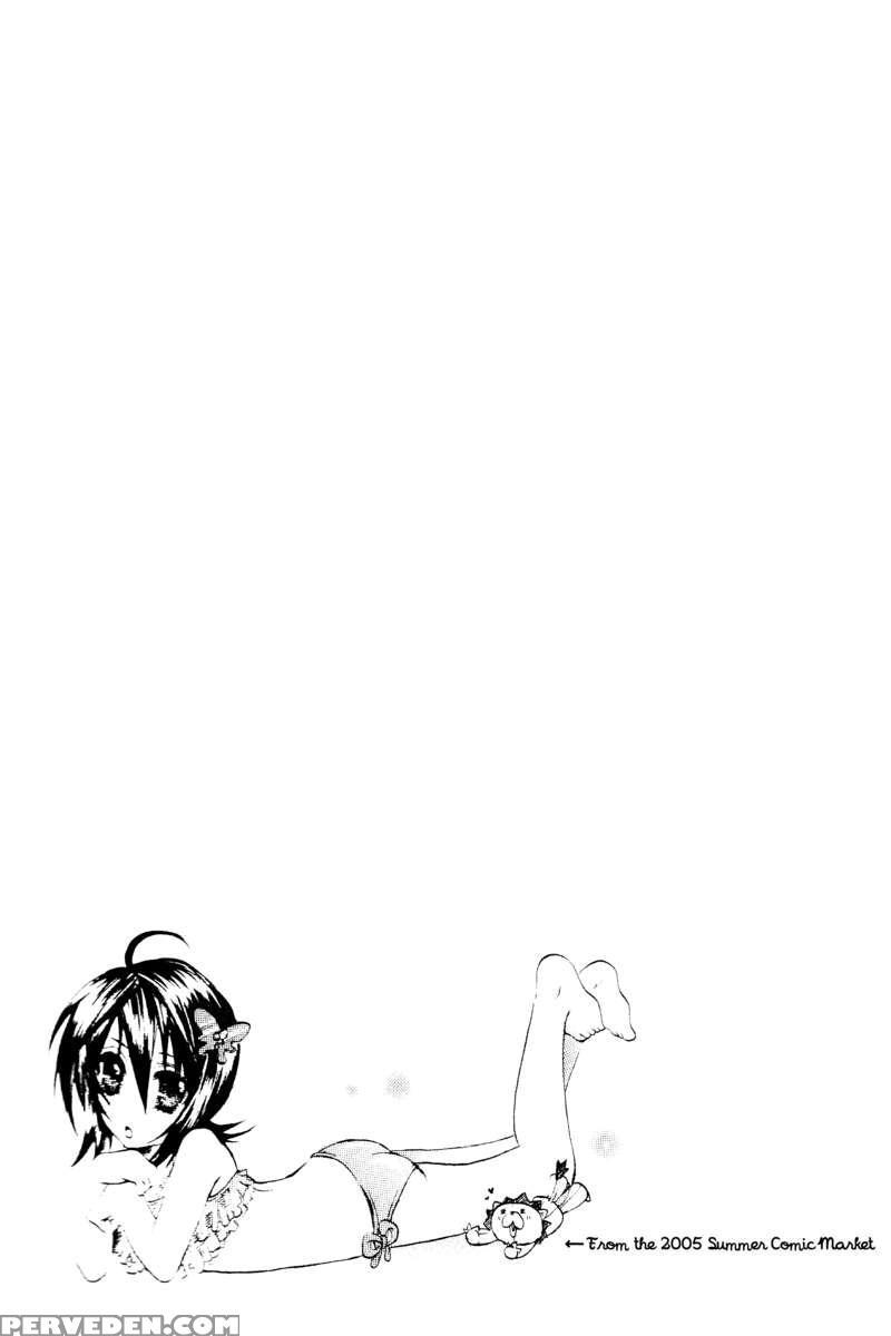 Rukia Kuchiki Minimum Maniax File. 1