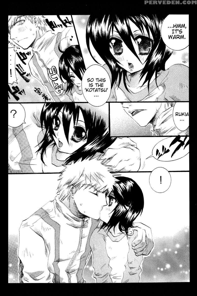 Rukia Kuchiki Minimum Maniax File. 1