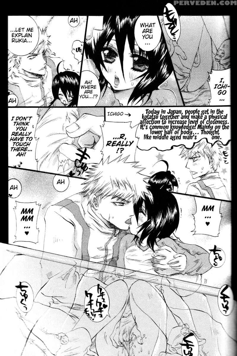 Rukia Kuchiki Minimum Maniax File. 1