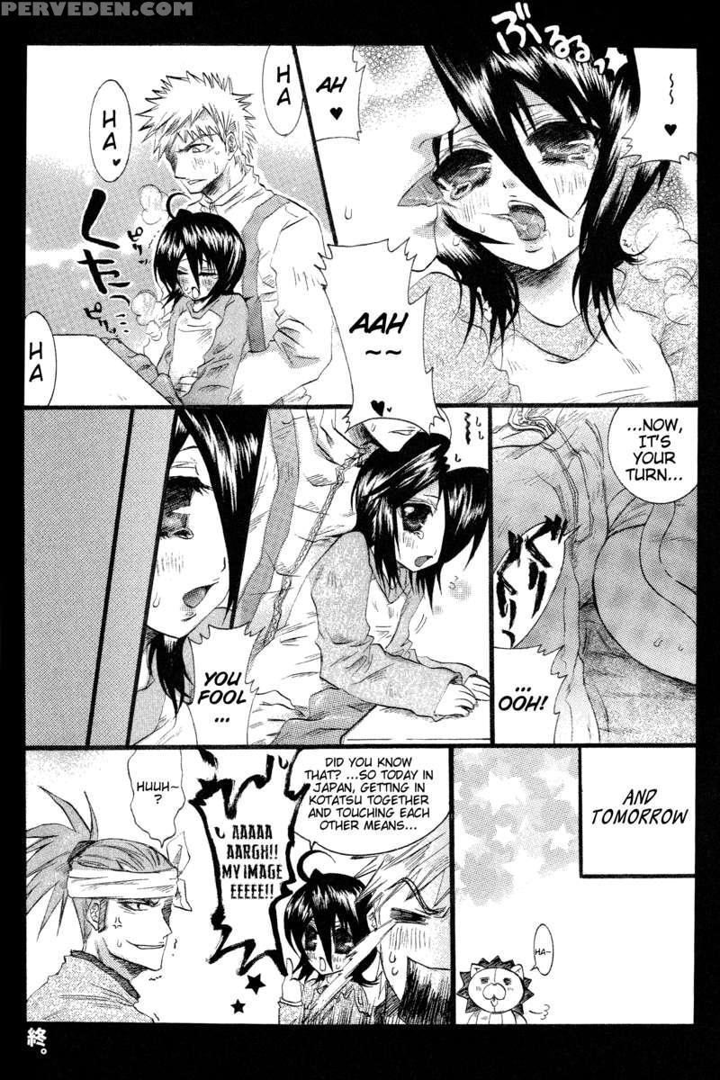 Rukia Kuchiki Minimum Maniax File. 1