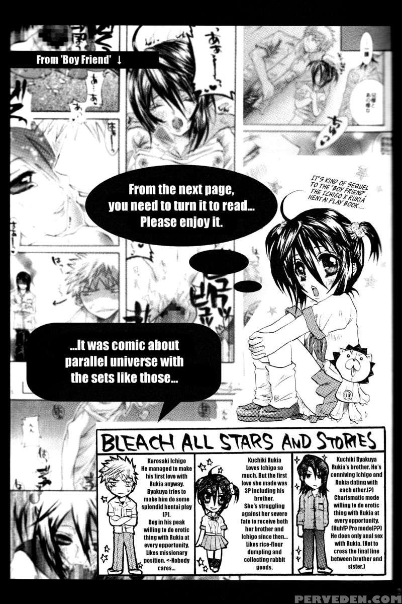 Rukia Kuchiki Minimum Maniax File. 1