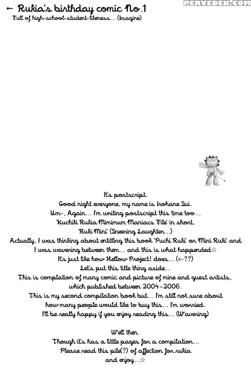 Rukia Kuchiki Minimum Maniax File. 1