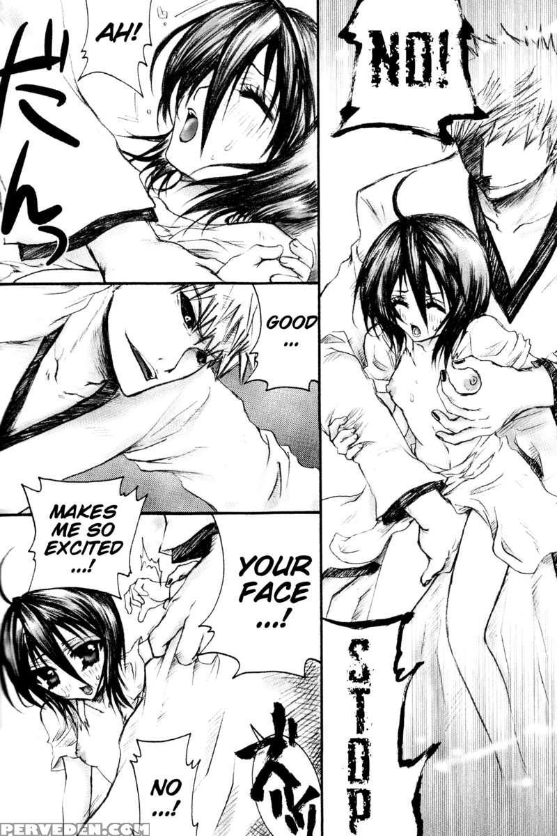 Rukia Kuchiki Minimum Maniax File. 1