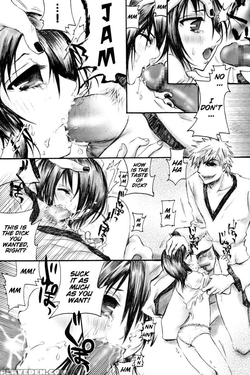 Rukia Kuchiki Minimum Maniax File. 1