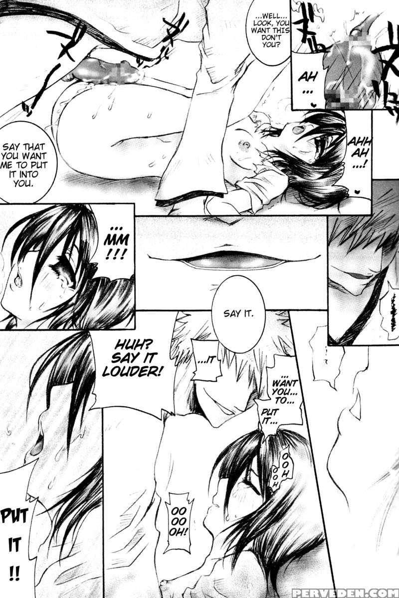 Rukia Kuchiki Minimum Maniax File. 1