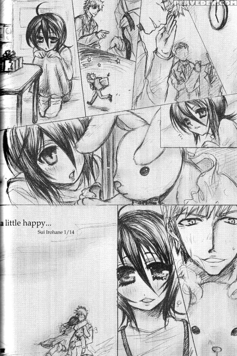 Rukia Kuchiki Minimum Maniax File. 1